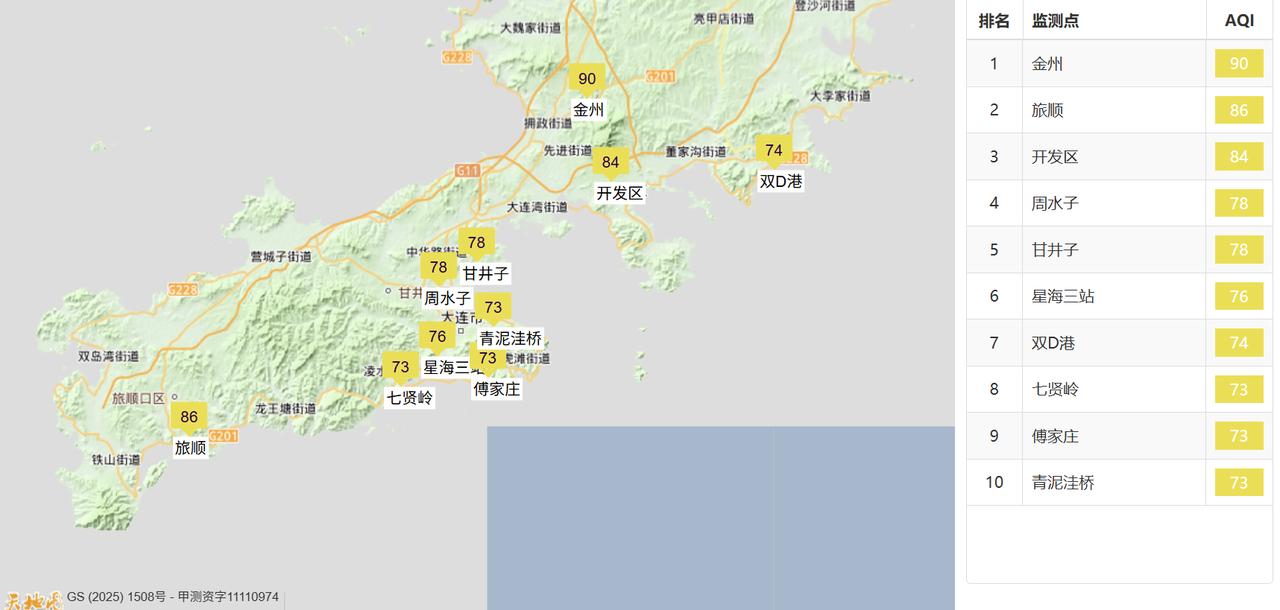 实况：
早间6：00市区天气晴，气温13.9度，相对湿度38%，吹偏西风，目前大