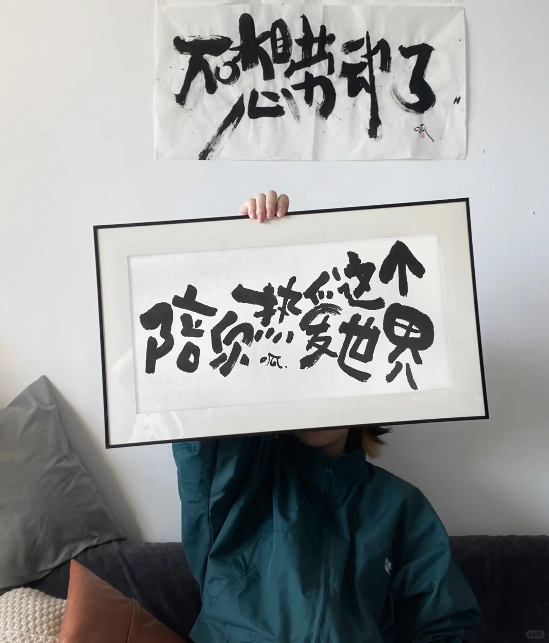 太平凡了 所以坎坷也正常
