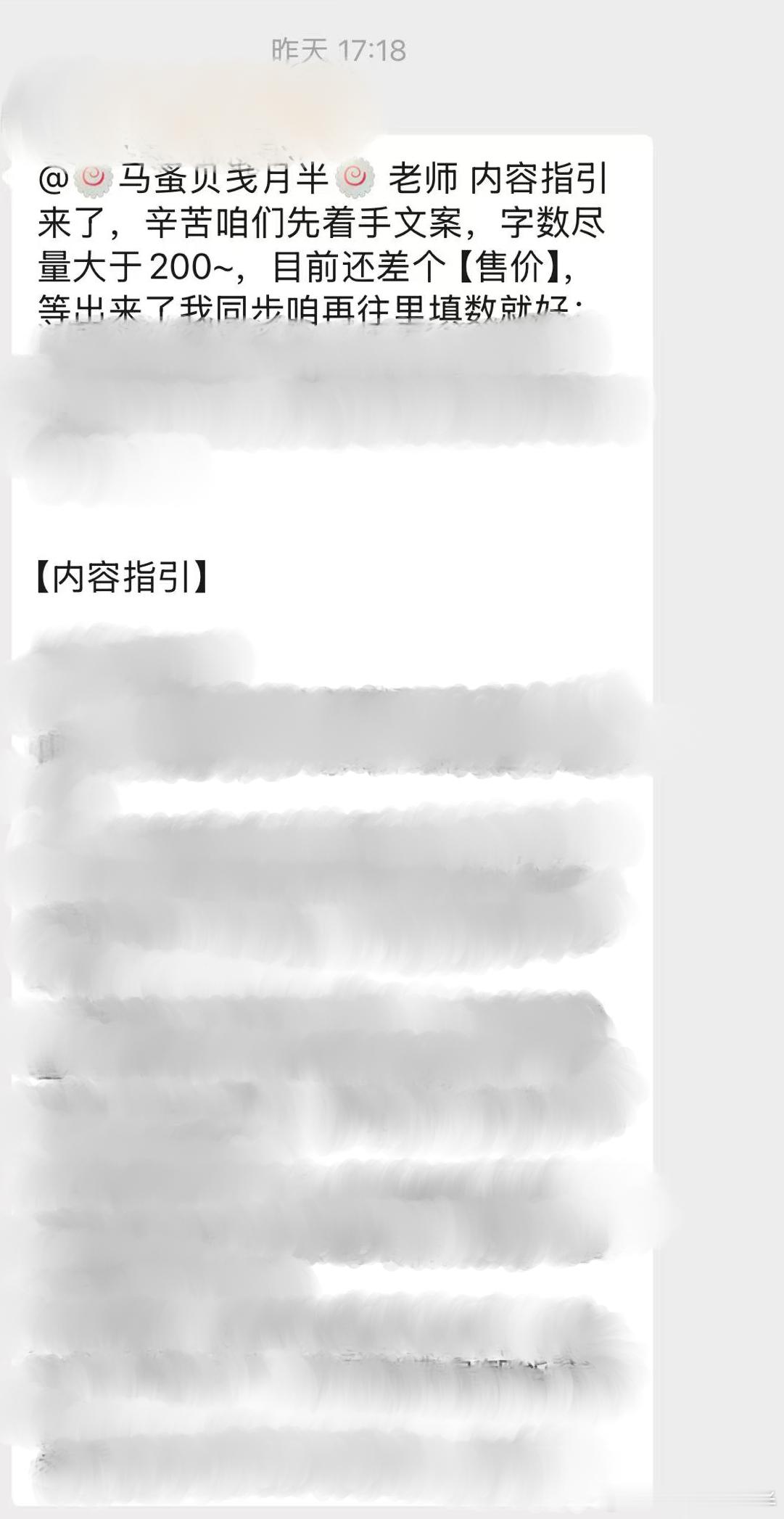 老板来看看你们天下秀怎么干活的好吗直发价格写原创先发布后补单内容方向总共两百字那