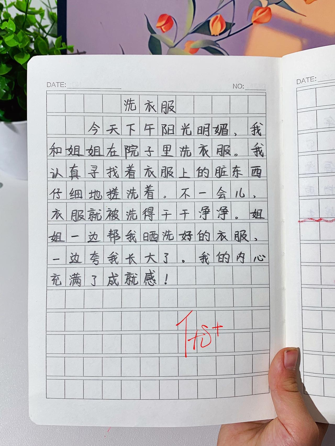 跟着课本学看图写话，既学习写作技巧又能描摹练字！每天读写一篇，提高孩子的写作能力