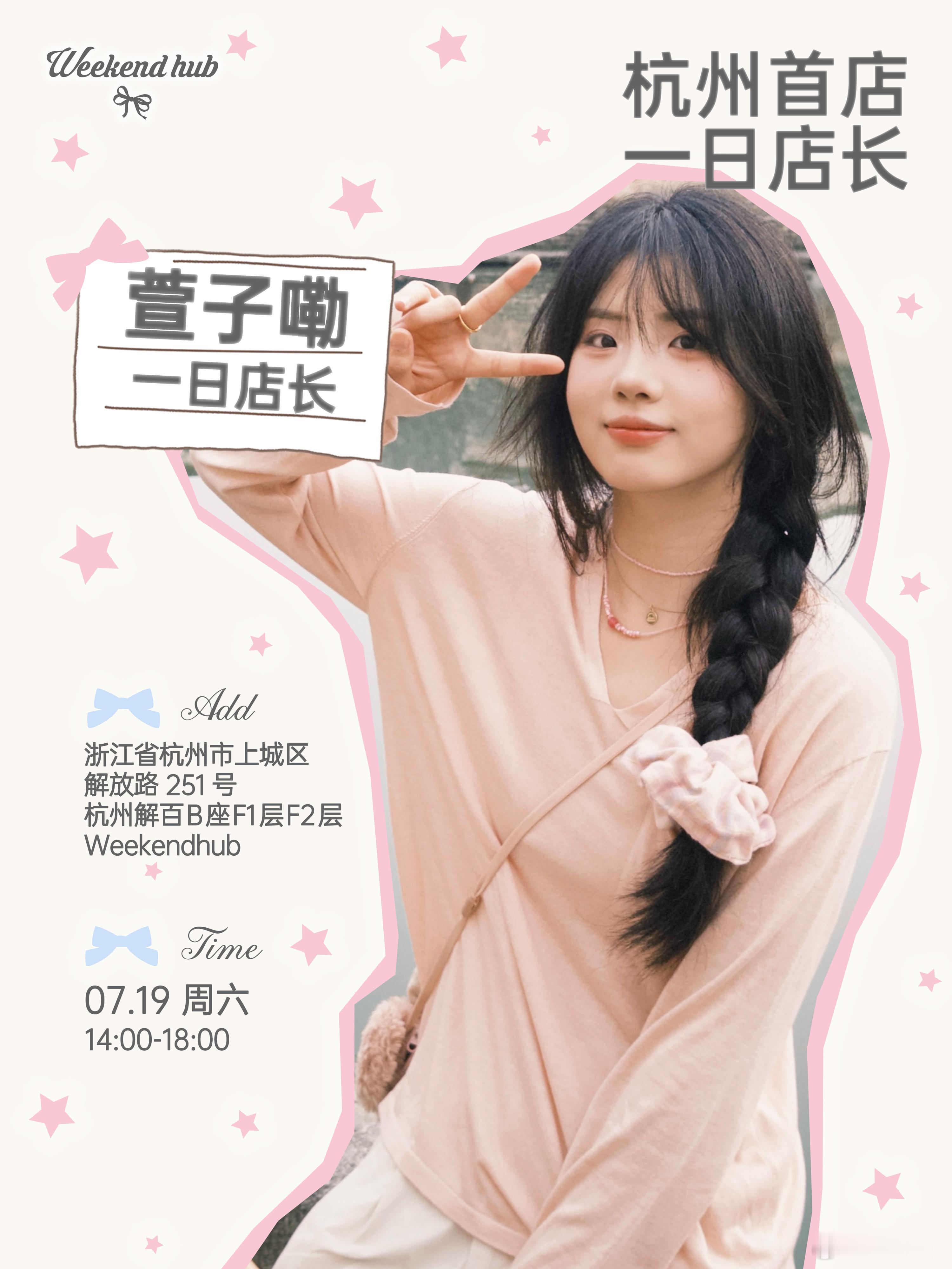 下周见！！！！！朋友们～～～～～～～～～～～～～ ​​​