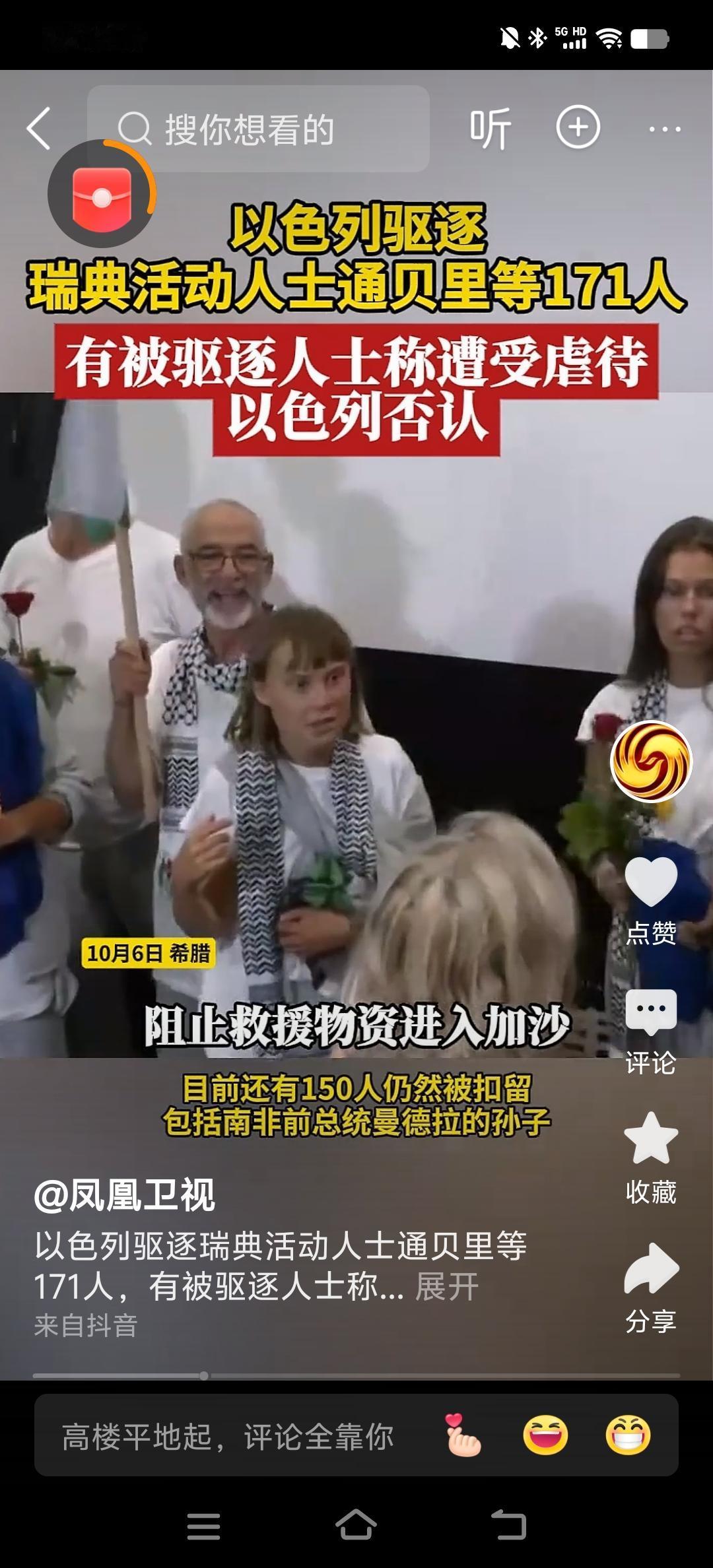 通贝里才是2025年诺贝尔和平奖的最佳人选
据以色列外交部表示，通贝里和其他17