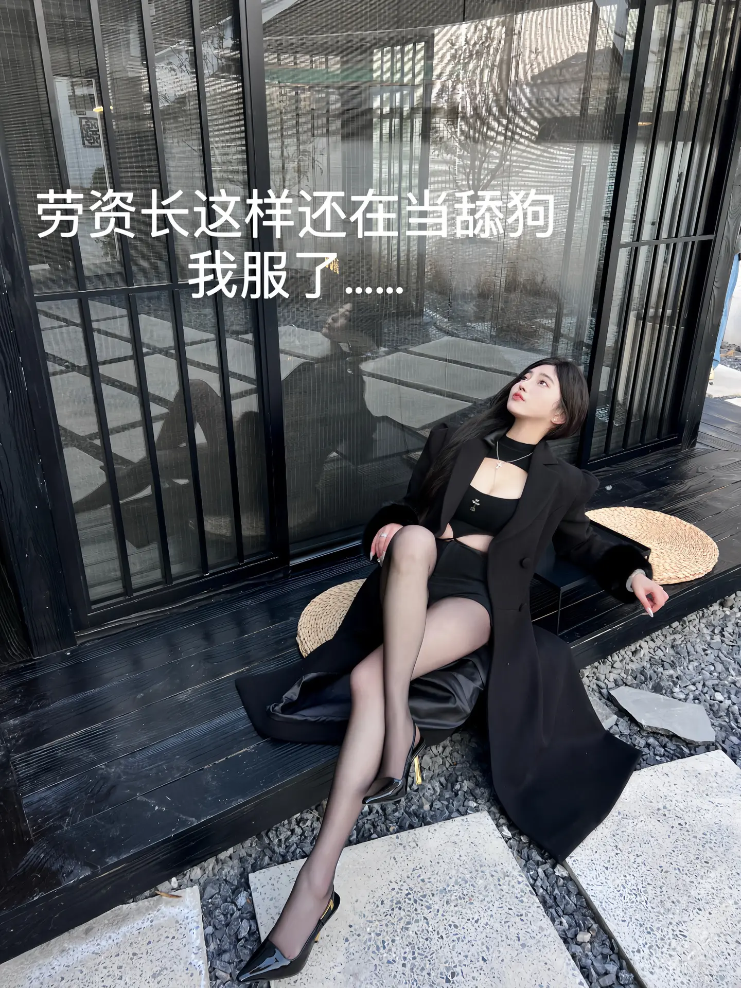 不喜欢我的人真的很没品