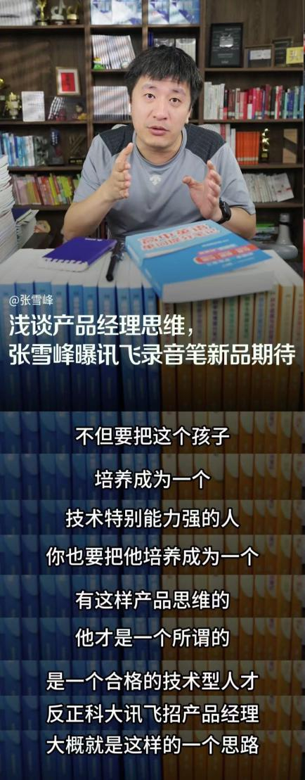 传统的工科专业可能侧重于技术知识传授，而商科专业则聚焦于市场营销等内容，而要培养