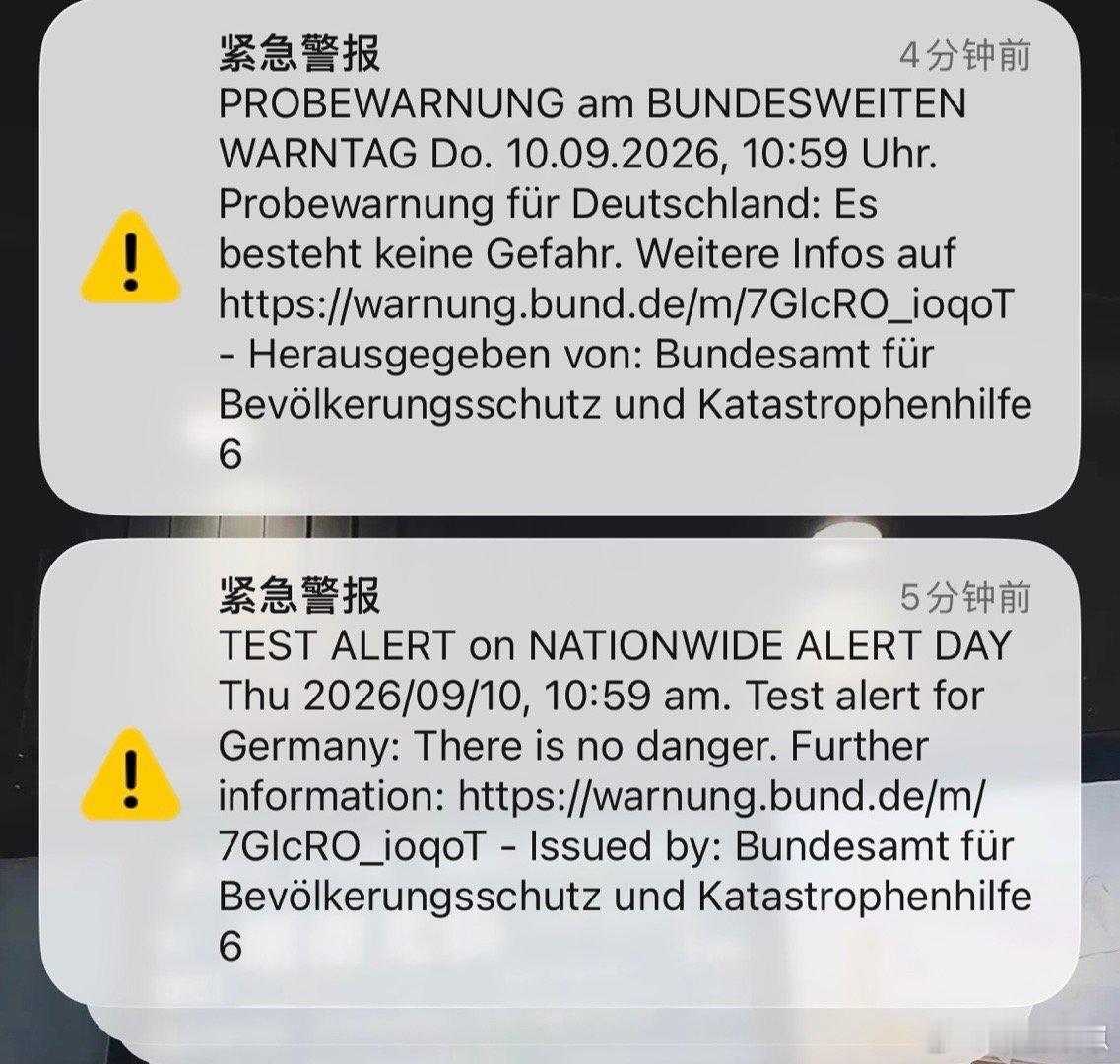 今天手机啸叫 加外面警报测试 足足把我的心脏吓漏一拍 ​​​