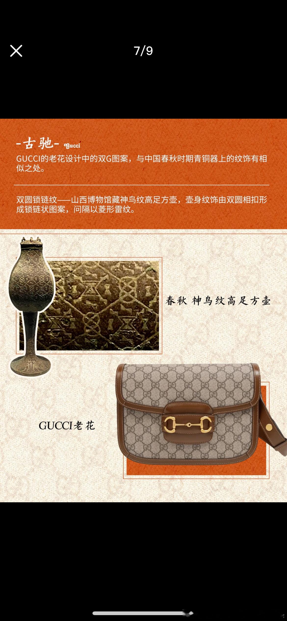 LV起诉茉莉奶白判赔1030万谁先抄谁心知肚明
