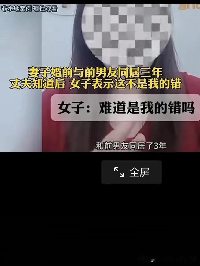 新婚之夜，本该是幸福快乐的，可是女子却被丈夫狠狠的扇了一巴掌。

一女子爆料，自