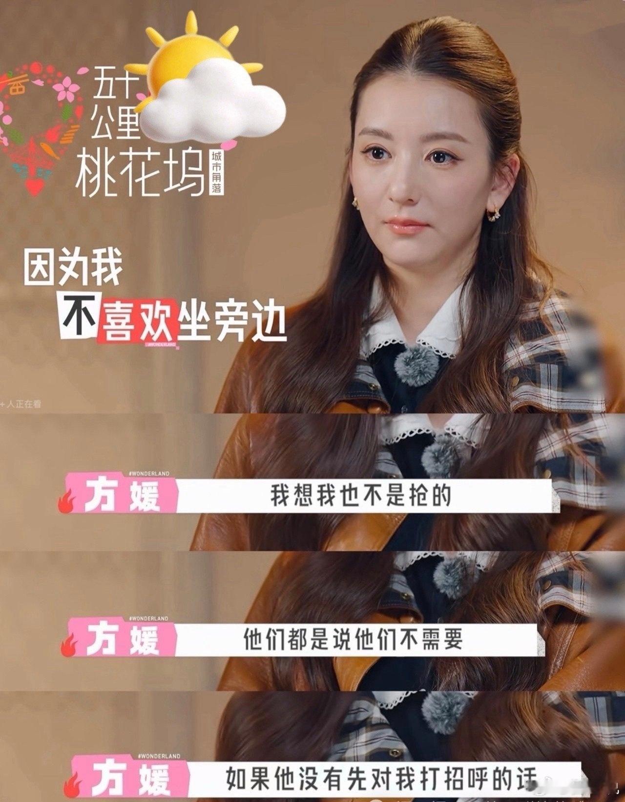 本来就是个初中毕业，雌竞成功了，在家里相夫教子不好吗？非得出来上节目得瑟，以为是