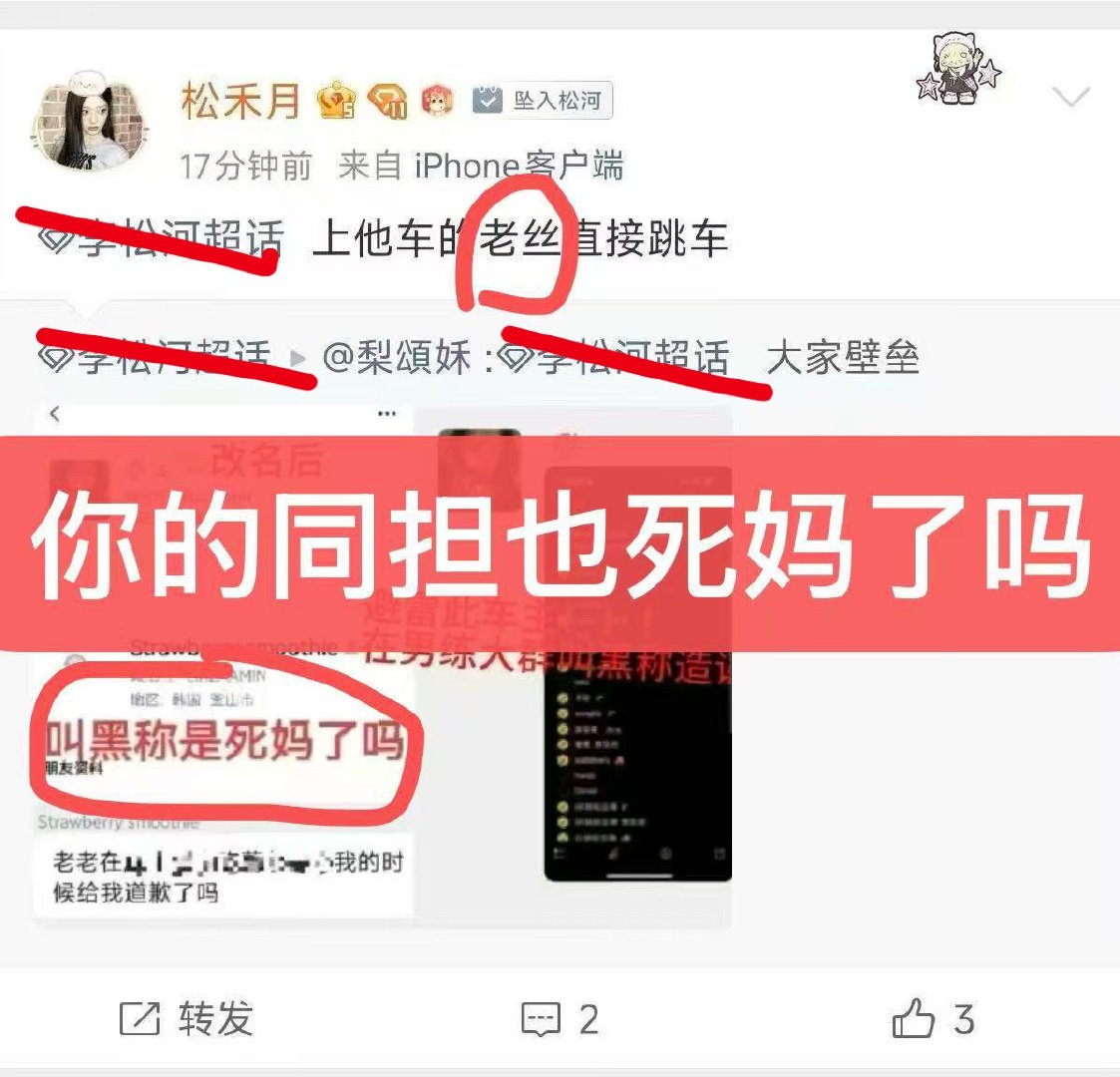 分享图片 