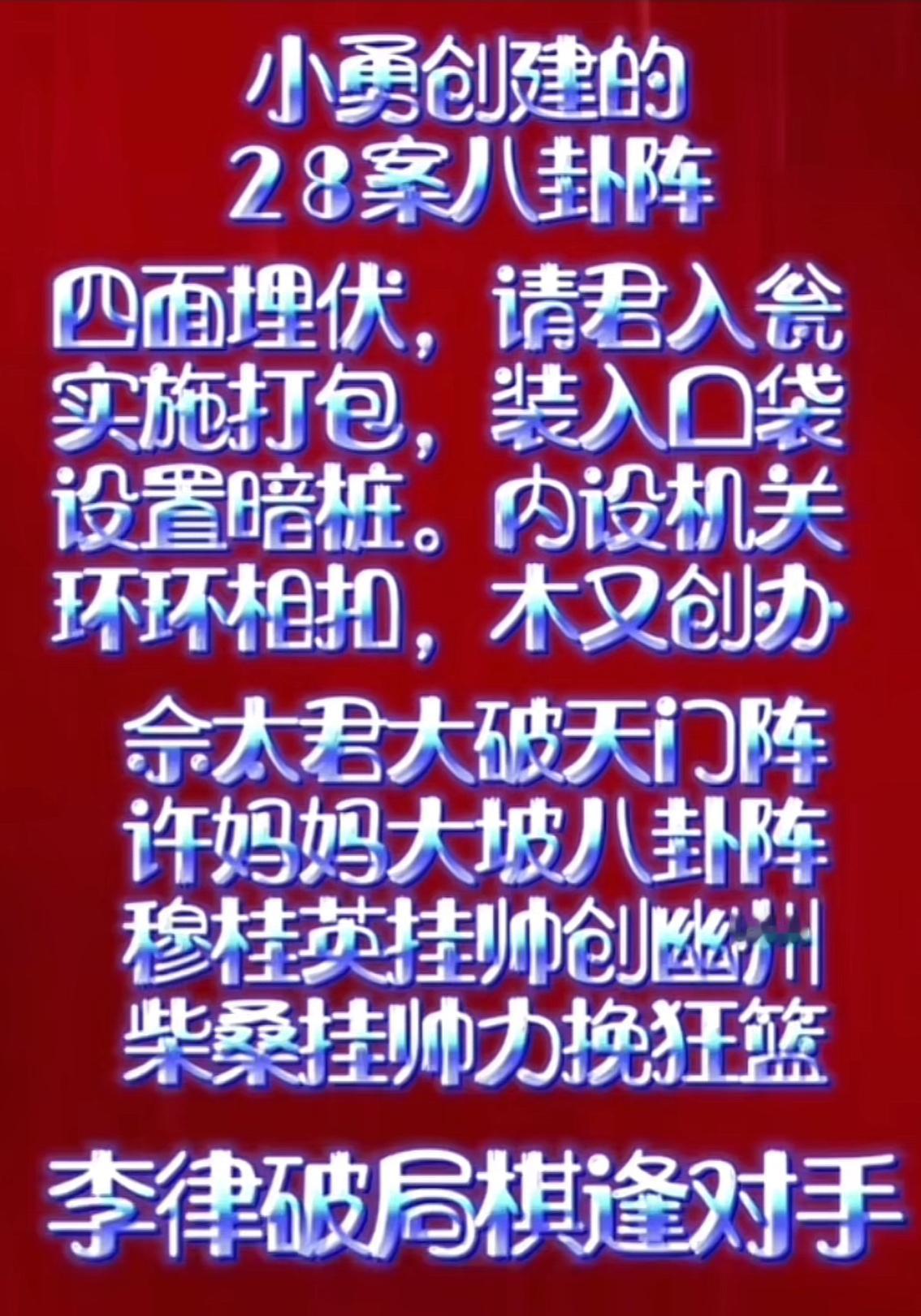 转载：
这是谁总结的太有才了[赞][赞][赞]