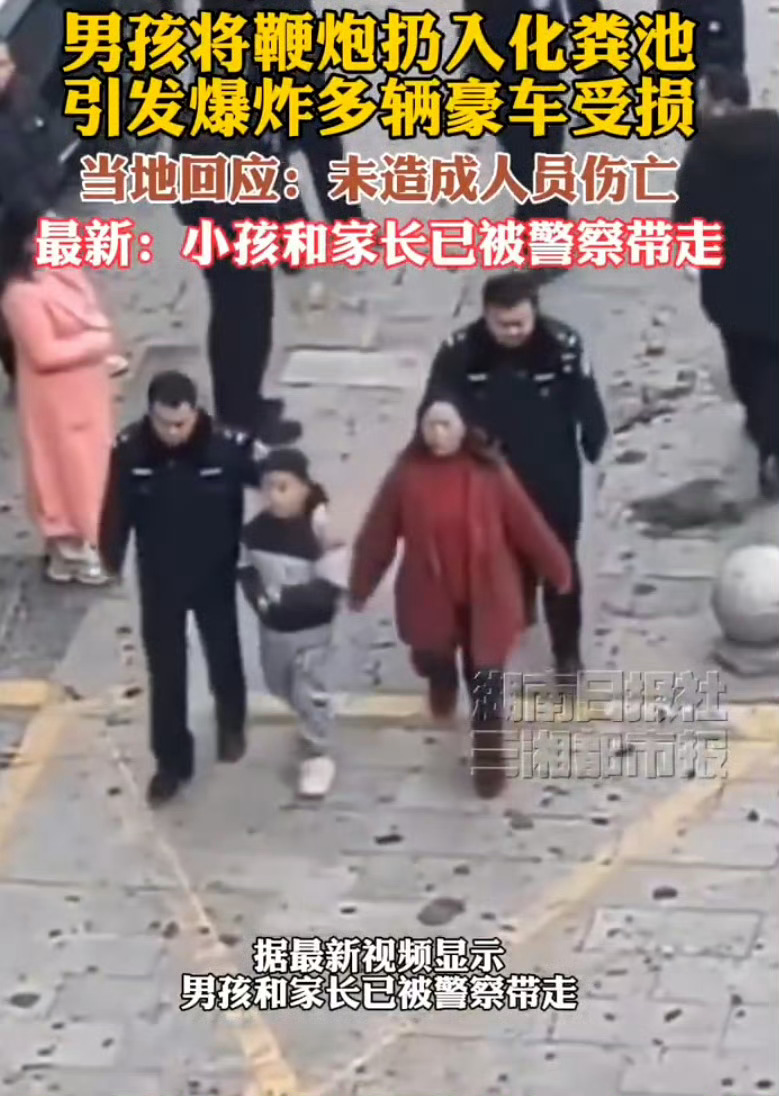 扔鞭炮进化粪池的男孩已被警方带走  小小年纪背上巨额债务，据说赔付金额高达580