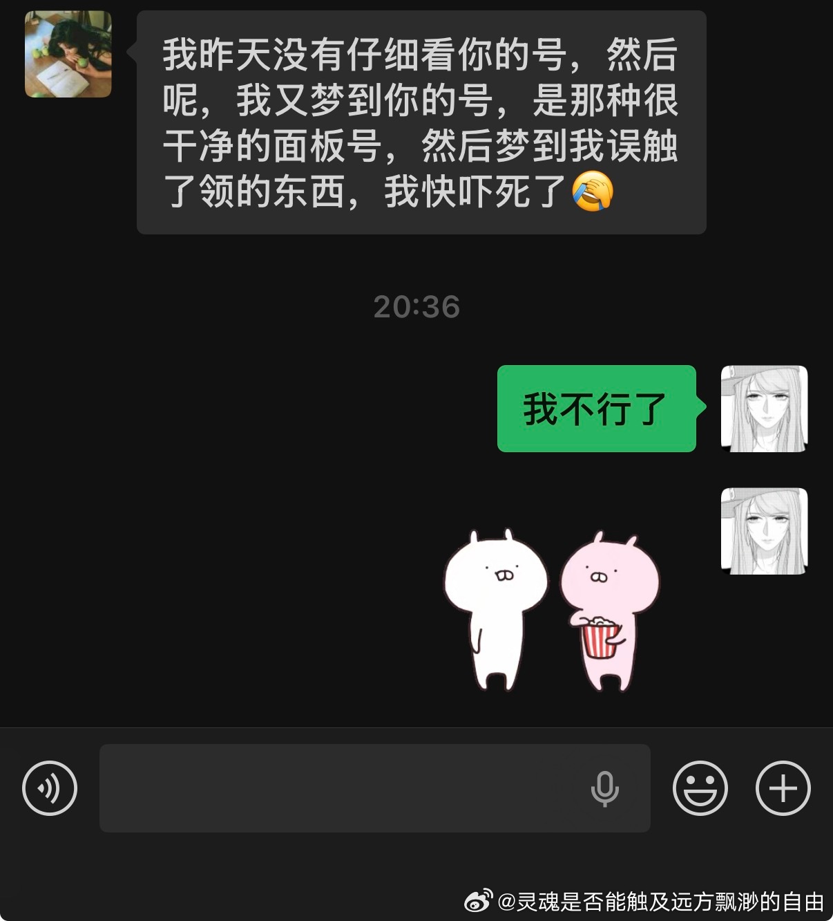代肝发我的
