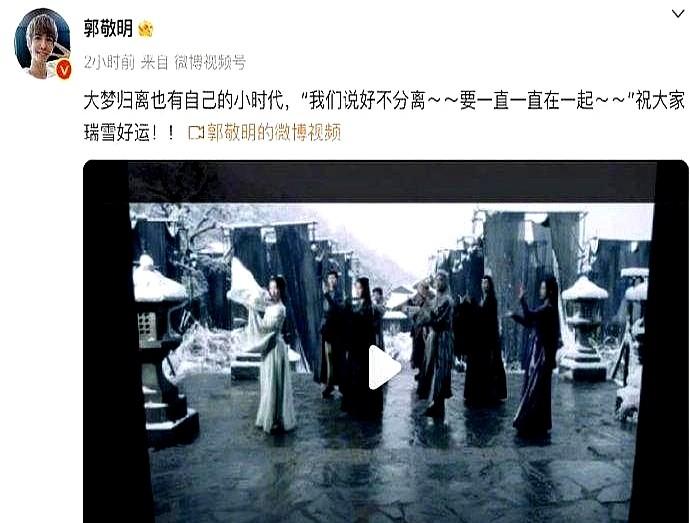 横店有个玄学：暴雪天必出爆剧。

这可不是瞎说。2010年那场大雪，拍出了《甄嬛