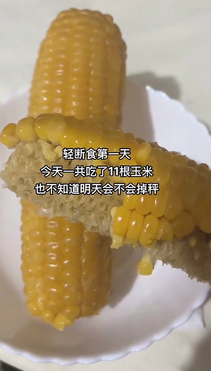 减脂餐 但是一顿吃一盆 ​​​