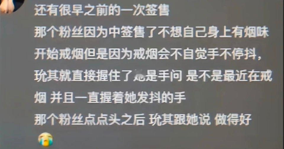 没有一句媚粉“我是她的老公”之类的话，只有一句非常坚定的“结婚是个人自由”，完完