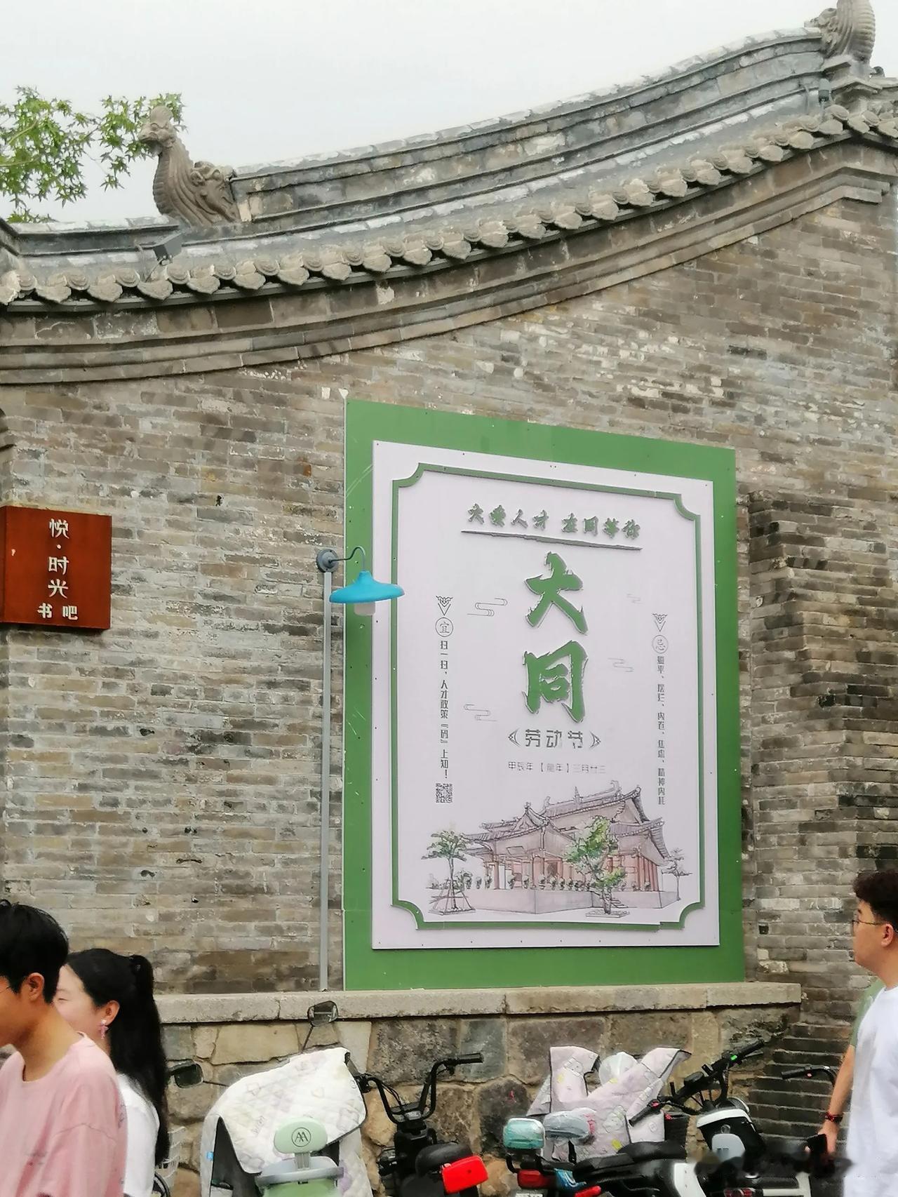 #山西最宜居的城市是哪一个# 夏天大同，冬天长治，太原。

例如长治，它古称上党