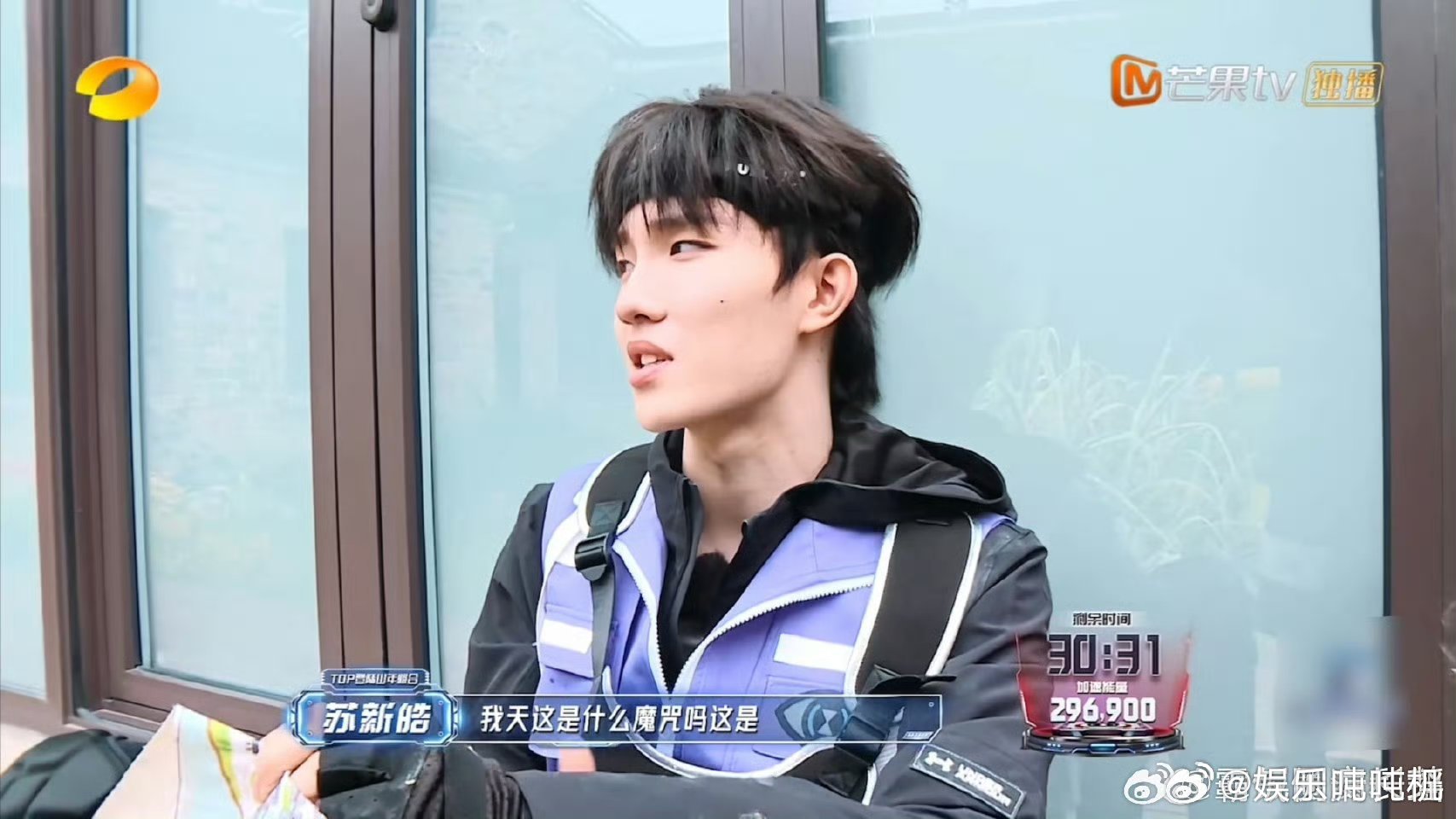 朱志鑫苏新皓再一再二又再三 别的嘉宾玩加速是躲猎人，朱志鑫苏新皓像是在玩双人闯关