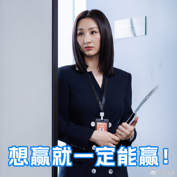 《新闻女王2》里许诗晴的职场战场，从直播间延伸到政坛，高压之下她如何保持光彩照人