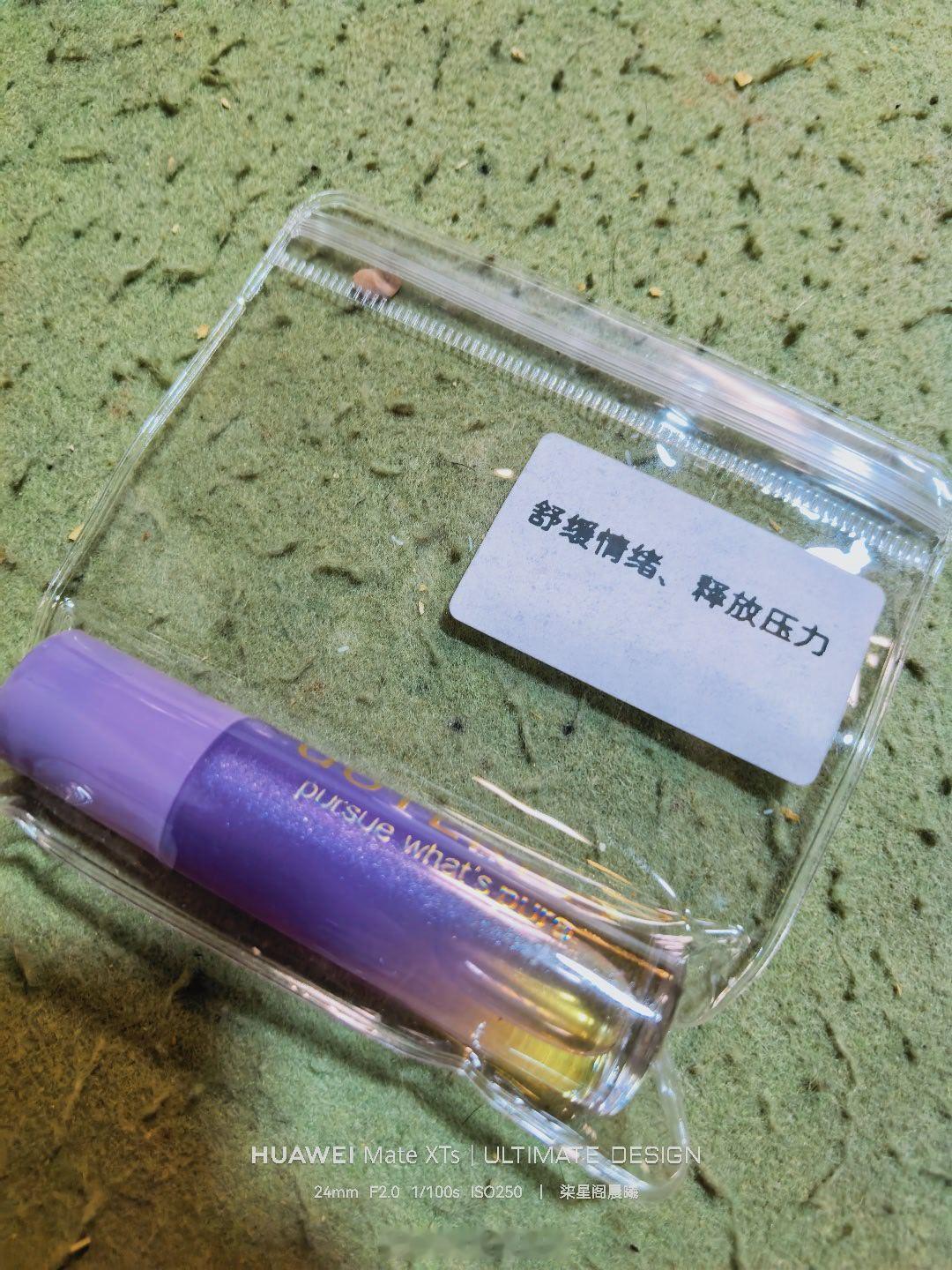 舒缓情绪、释放压力。现在的成年人，谁不是白天笑脸迎人，晚上回到家瘫在沙发上才敢把