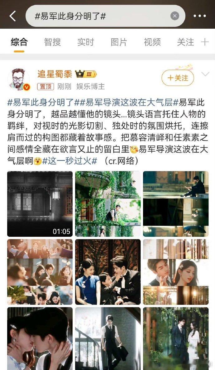 易军真好意思 