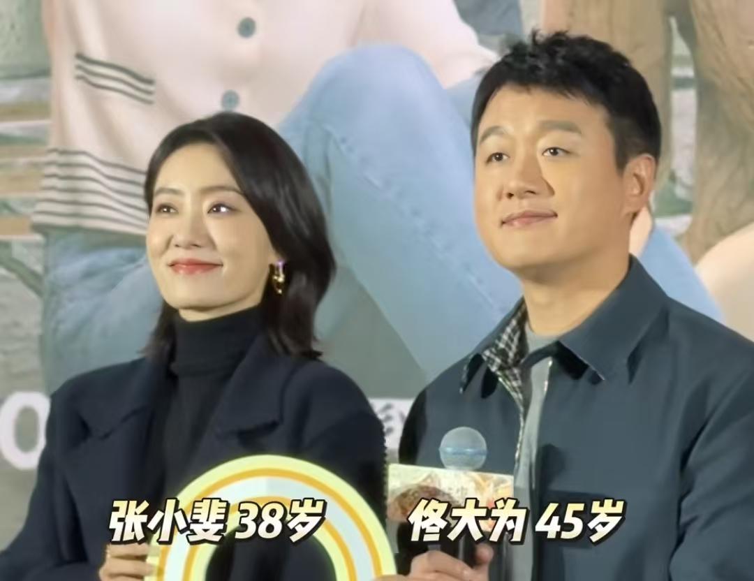 佟大为不是特别帅，但是和谁演夫妻都这么搭，演技好。自然，好演员。
 
而且他好显