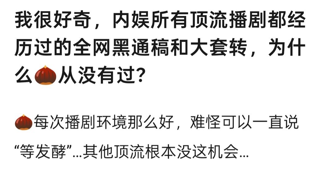 为什么会这样？ 