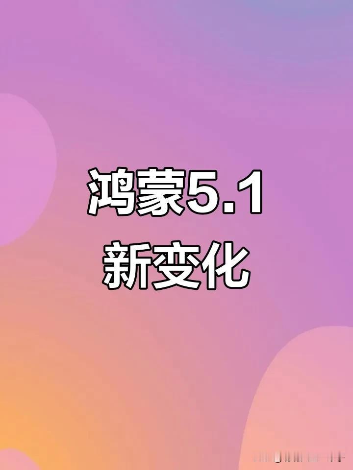 第一名、安卓系统占全球市场70.1%的比例。
第二名、ⅰos系统全球占比22%。
