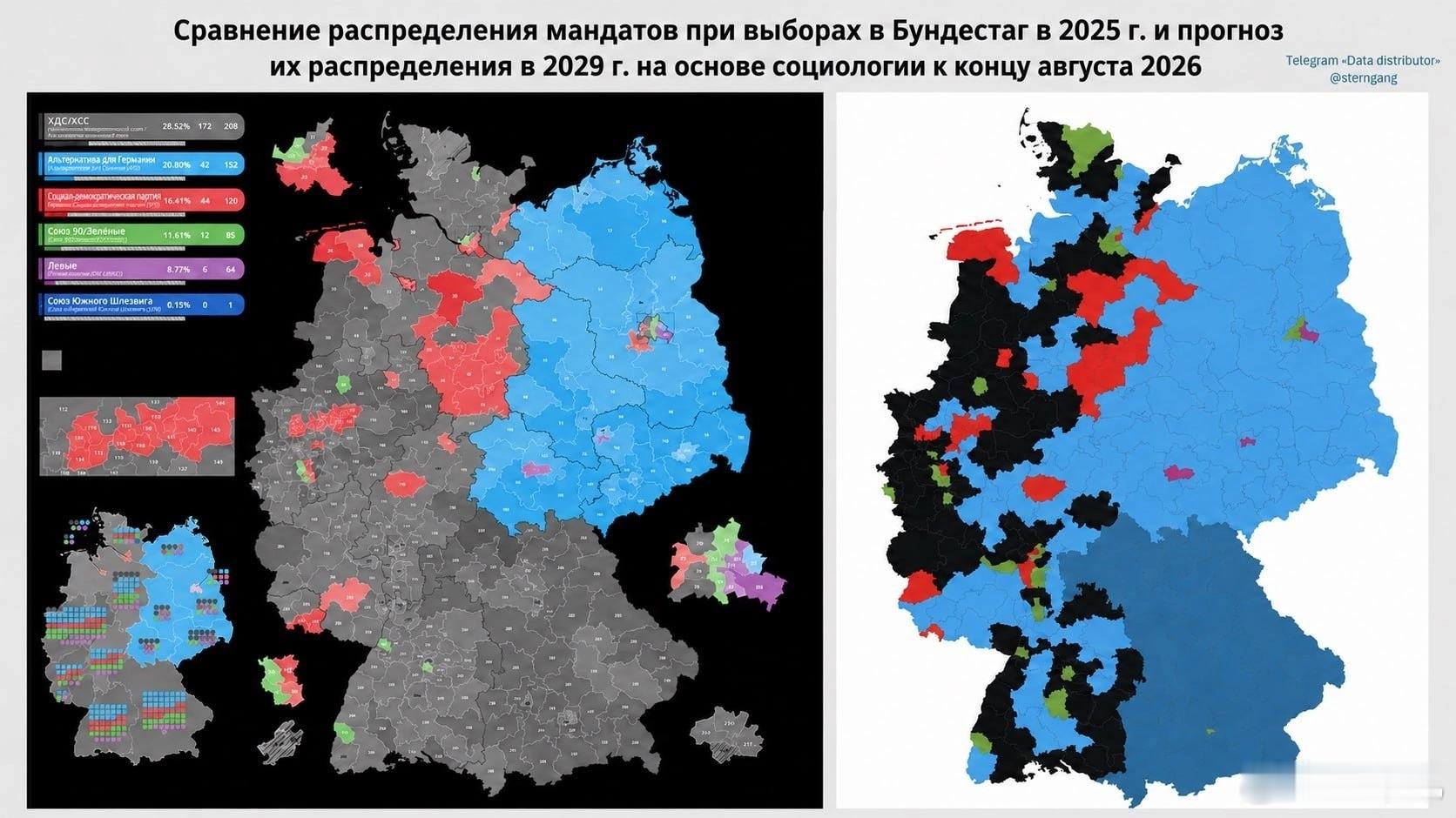 德国另类选择（AfD）发展迅速已经超出了前民主德国的边界。在2025年的选举中，