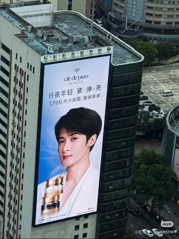 好壮观[阴险]CPB檀健次｜CPB肌肤之钥品牌代言人檀健次 ​​​
