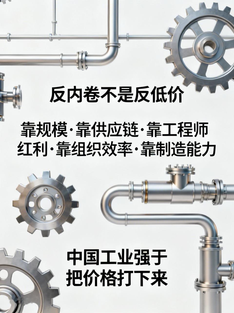 汽车反内卷那条下面，有个评论很有意思。
他说：
在国外就看一个东西，车企员工半年