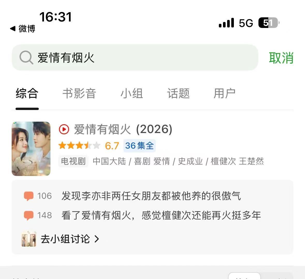 开分咯
