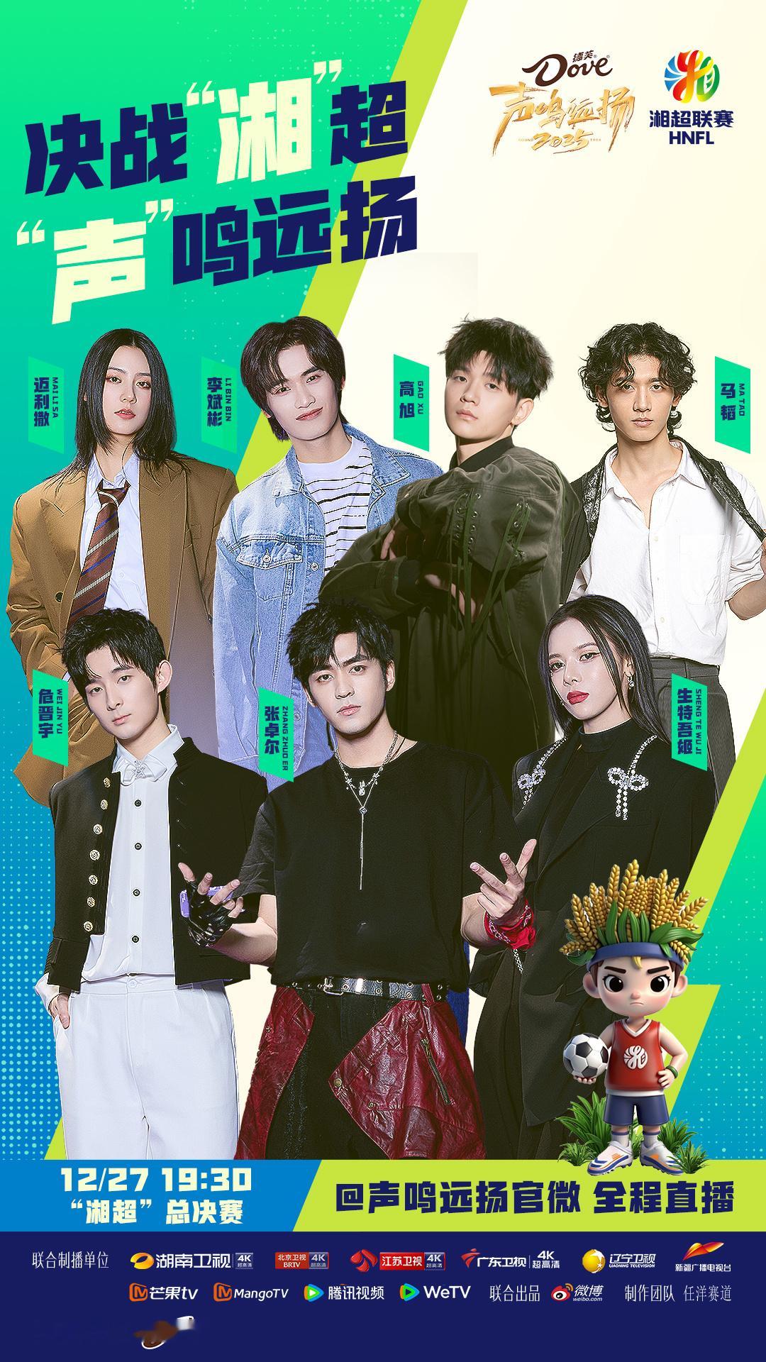 张卓尔C位基本目前综合实力最强的了观众缘也是真的挺不错的接下来出道以后可能不只歌