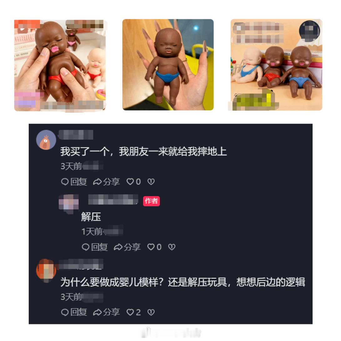央视起底娜塔莎暴力解压玩具 小朋友们只要身边有人玩就会跟风买开始我以为就是个摆件