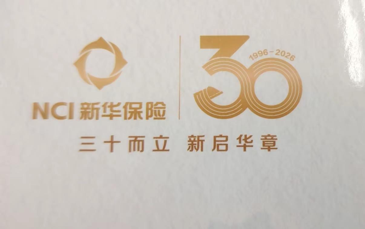 你现在有多嫌弃，将来就有多喜欢。现在我们所嫌弃的保险几年以后会成为我们手里最优质