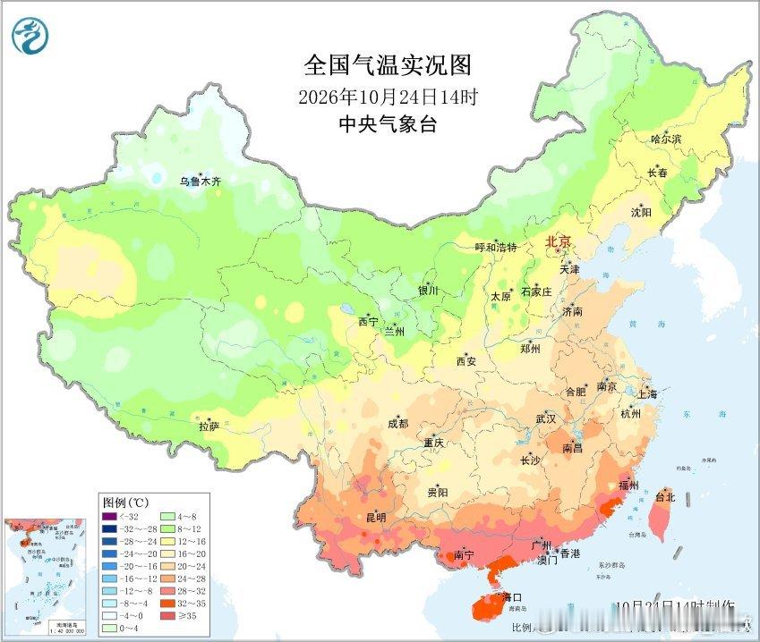【气温】今天依然是北冷南热的局面。云南二元，元阳、元江均出现高温。 ​​​
