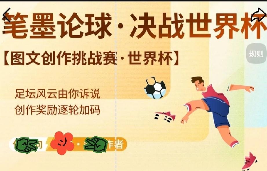 美加墨世界杯，哪些队伍有机会冲击最终冠军？
 
看多了各路球队的赛场表现，结合阵