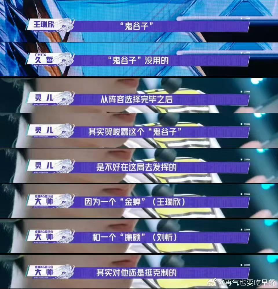贺峻霖电竞爽文男主 真的要被贺峻霖帅晕啦！打电竞的贺峻霖简直就是爽文男主本主好嘛