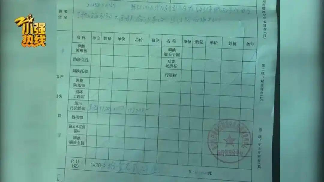 浙江一渣土车高速上抛锚，柴油撒了一路。修好之后却被收费站扣留，说漏的油破坏了地面