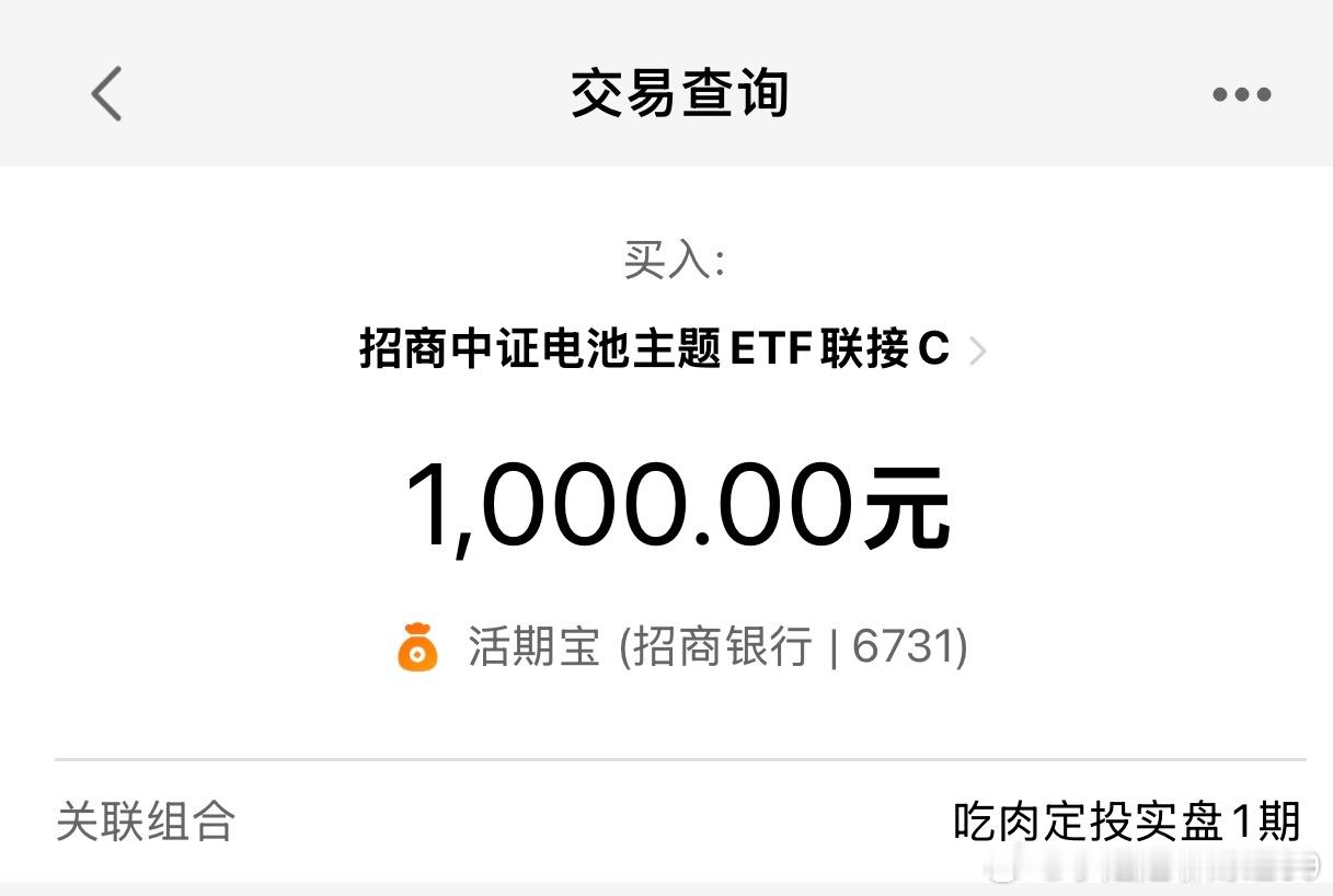 储能电池调整结束了吗？何时上涨？储能电池板块调整近一个月，高位回调10%左右的幅