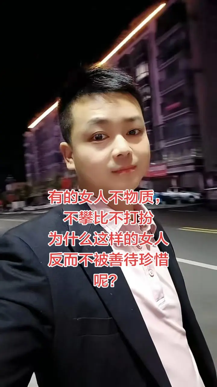 会过日子的女人，没有一个是享福的，享福的女人，没有一个是会过日子的，你...