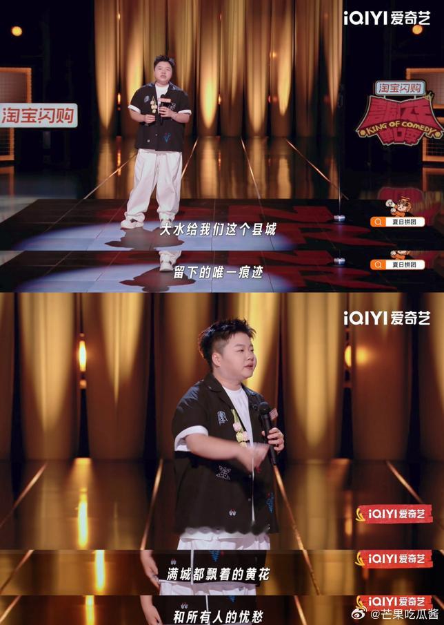 传下去王越和周杰伦都是渠县人喜剧之王单口季王越把自己的家乡梗玩明白了，借着周杰伦