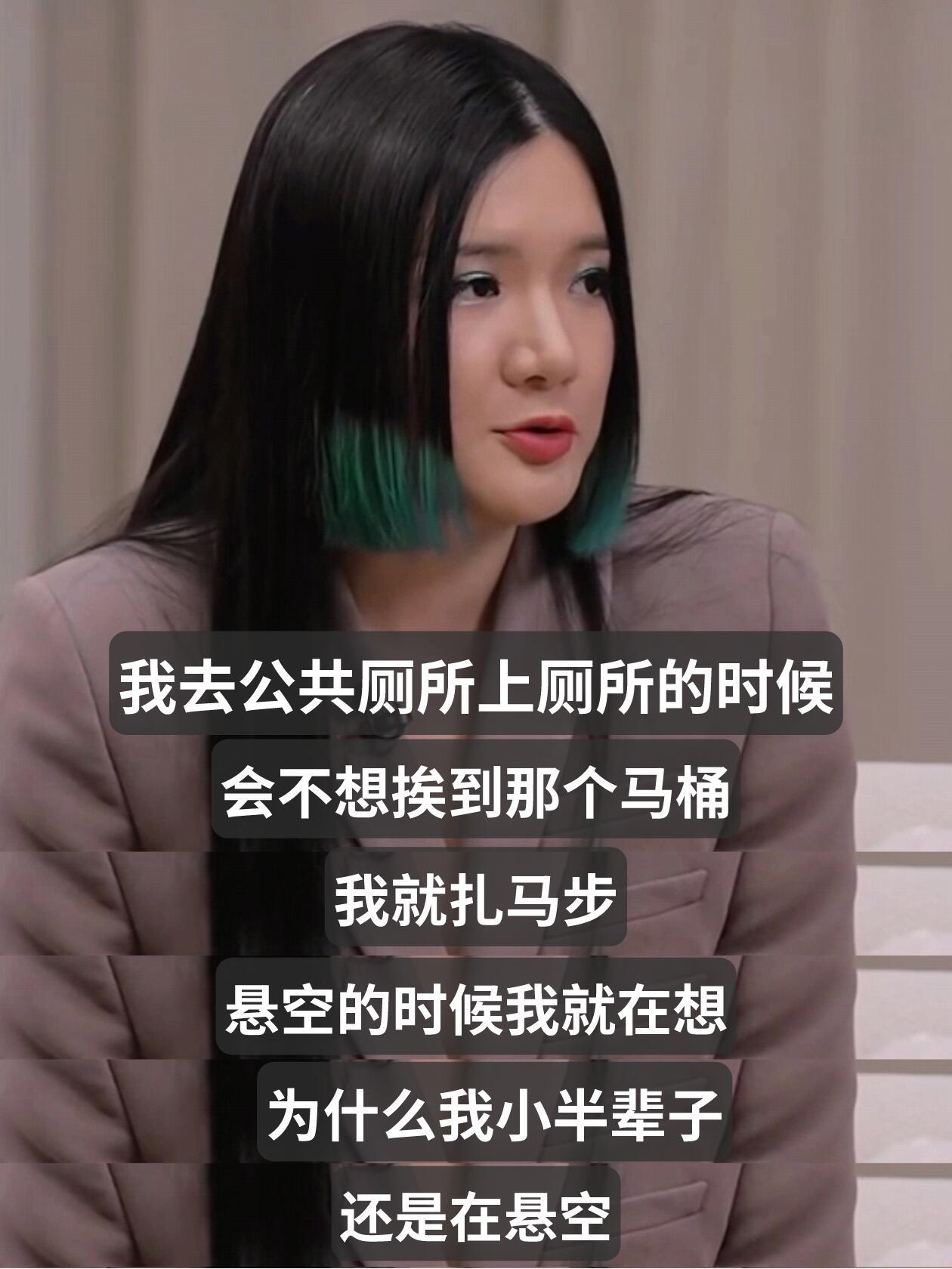 “女性，好像天然就适应了世界的样子。” ​​​