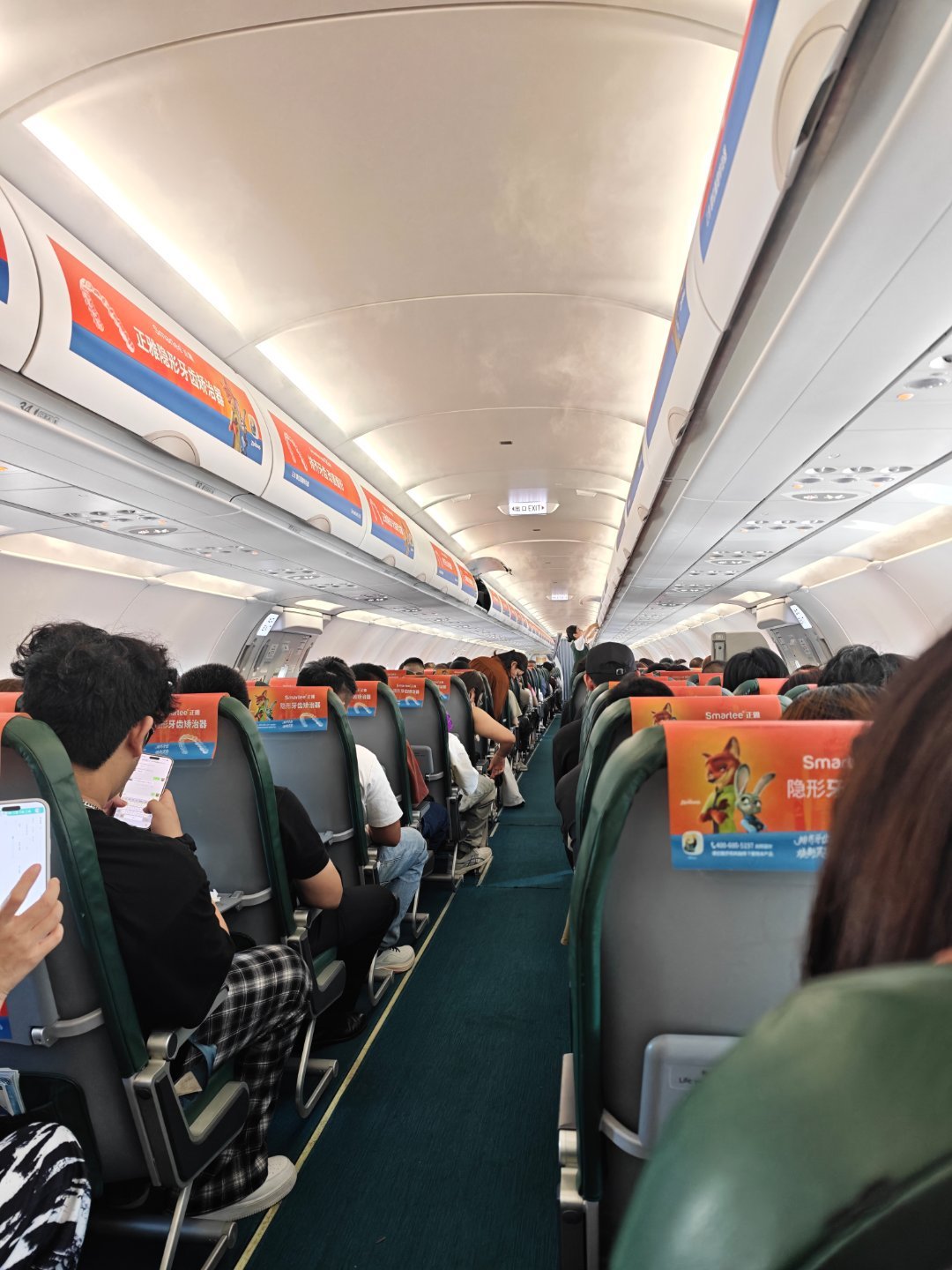 差点在飞机上被冻死，雾气加湿，加上空调开很低，就超级冷