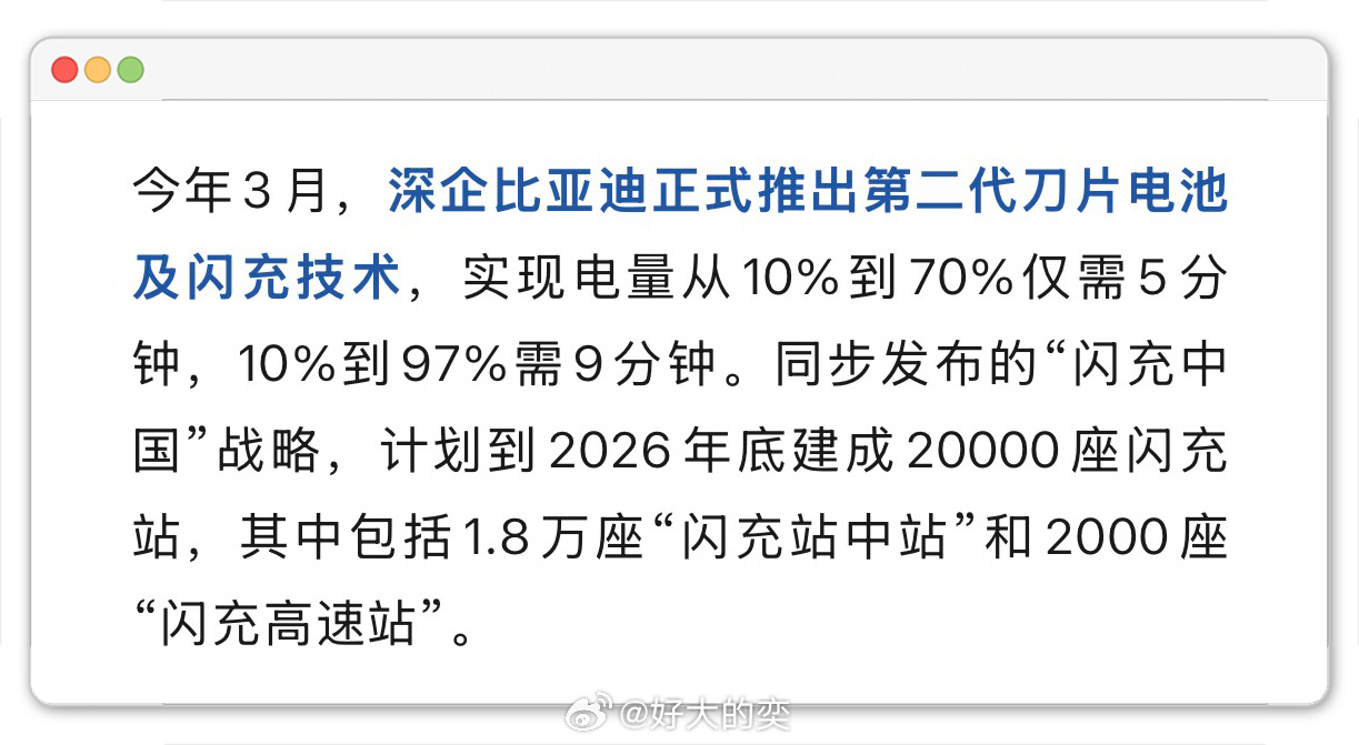 刚看到一条新闻。工信部在介绍今年上半年工业和信息化发展情况的时候，专门点名提到了