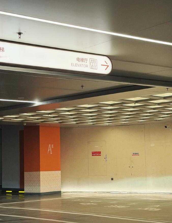 中洲岛停车场（西区），东区建成后将有望解决烟台山停车难题。