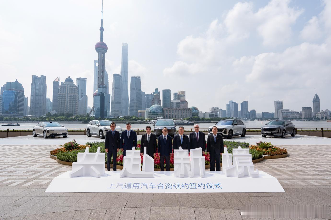 上汽通用合资续约20年1997年6月正式成立原合约期限30年将于2027年6月到