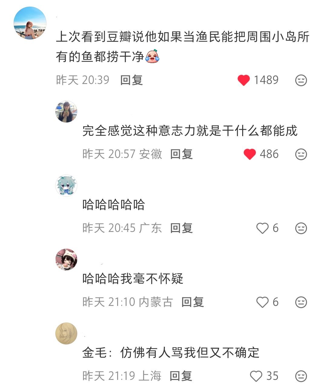全体品鉴萝姐姐最新大红贴❗评论区依旧爆梗主题是关于姐的内驱力和行动力[拜托]「如