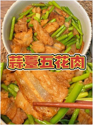 五花肉的4️⃣种家常做法🥩简单易上手很下饭我的宝藏食谱