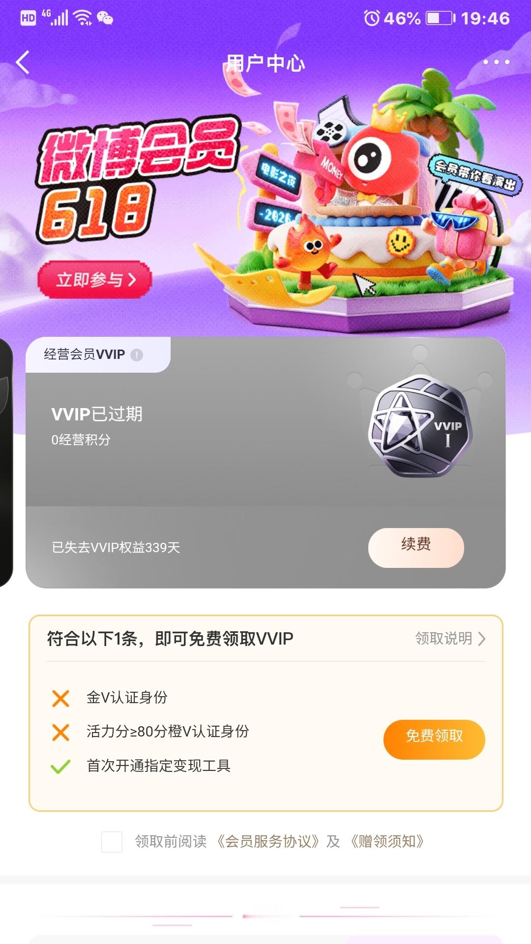 ？这是啥意思 