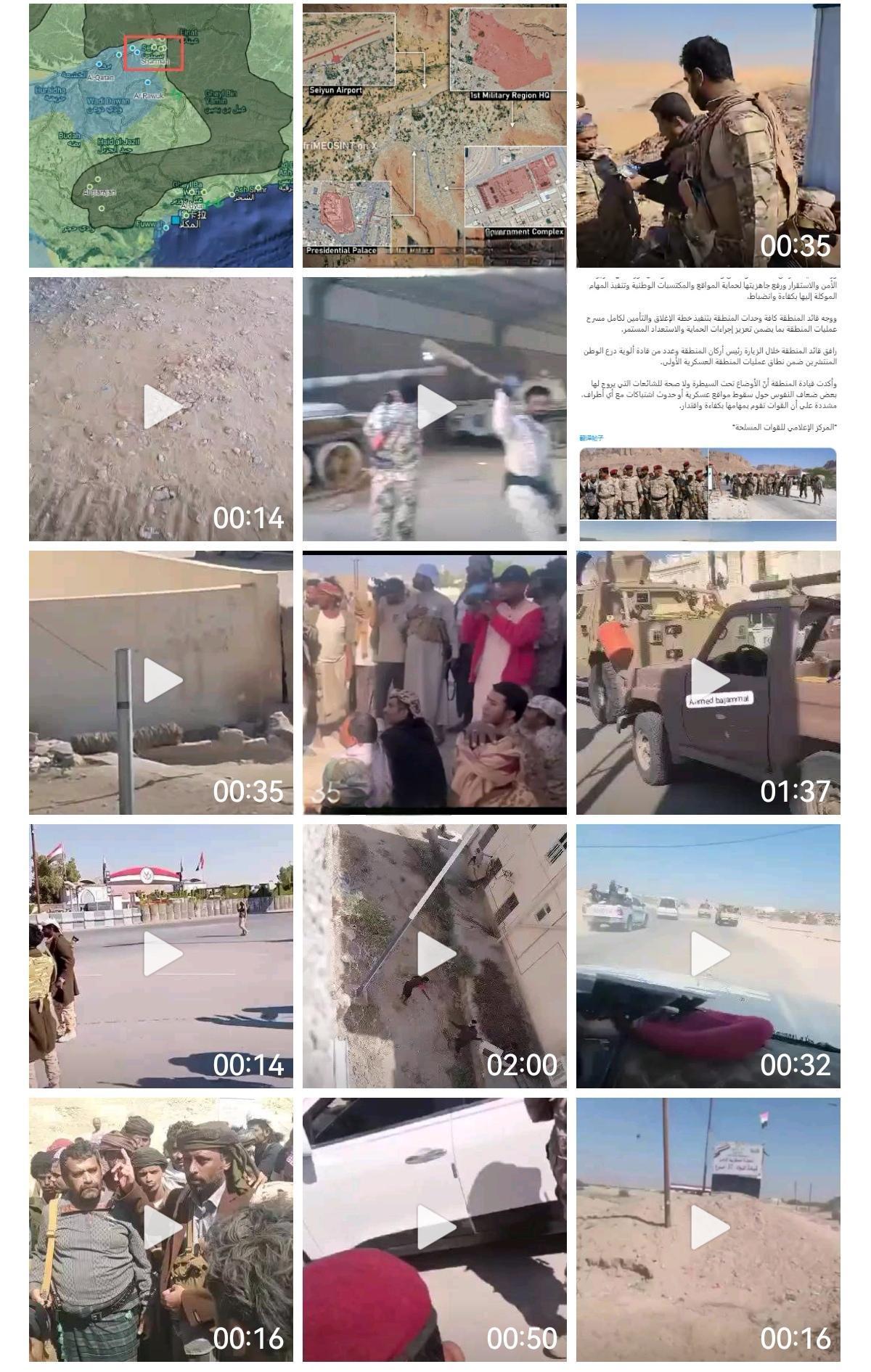 也门南方地区发生巨变：阿联酋支持的“南方过渡委员会”（STC）今天开始对沙特、穆